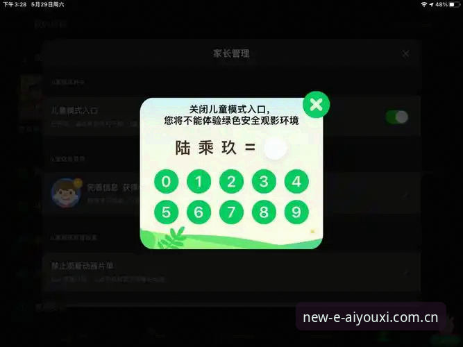 爱游戏APP使用技巧操作教程：从安装到高阶玩法全解析