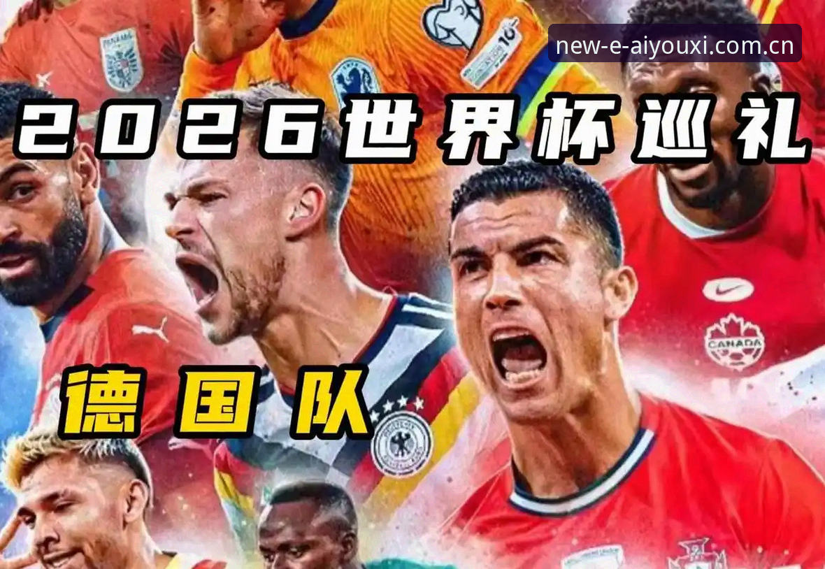 诺伊尔回归vs18岁新星入围：德国队世界杯名单深度解析