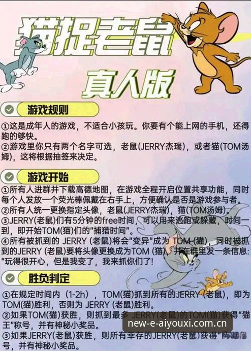 爱游戏平台实用指南：高效获取娱乐资讯的关键技巧