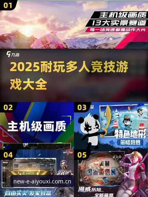 爱游戏体育赛事手机版 爱游戏体育赛事手机版 vs 传统观赛:哪个更适合2025年的你?