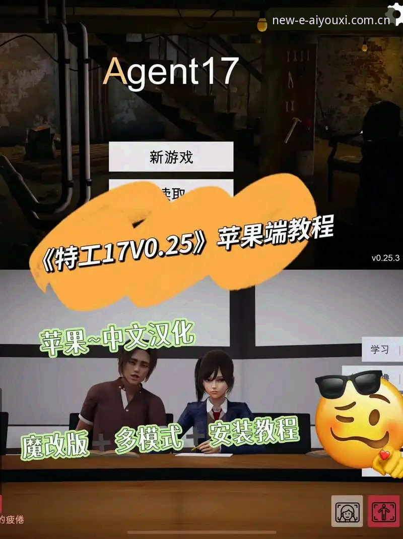 爱游戏官方下载地址详解：2025最新版安装全攻略