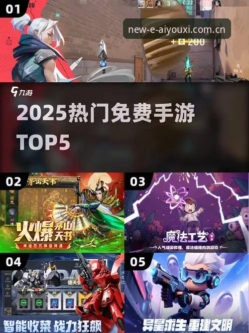 爱游戏APP 2025新版深度评测：从爱游戏官网下载到竞技数据响应的全链路实测