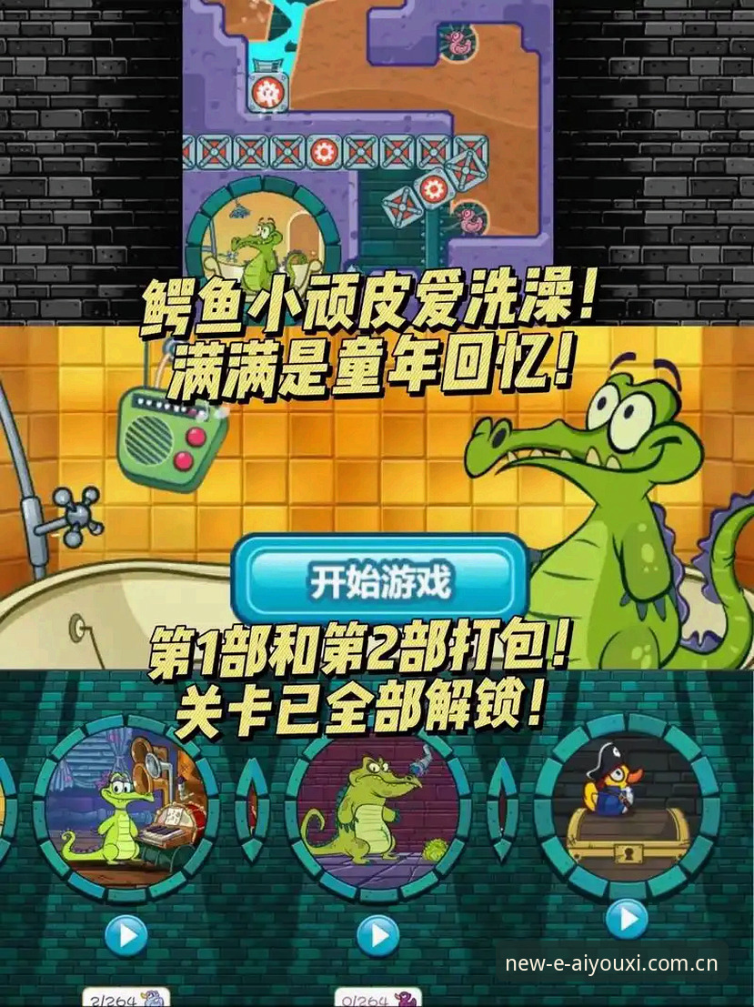 爱游戏APK安装教程 如何通过爱游戏APK安装教程快速体验2025最新版平台?